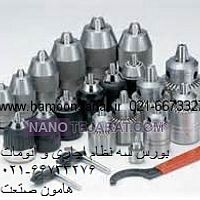 سه نظام رهم المان * سه نظام دریل ستونی * سه نظام اتوماتیک * سه نظام  پیچی * سه نظام کون سه نظام رهم المان * سه نظام دریل ستونی * سه نظام اتوماتیک * سه نظام  پیچی * سه نظام کون